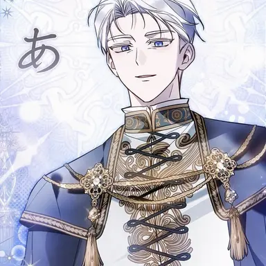 Profile image of エラード公爵