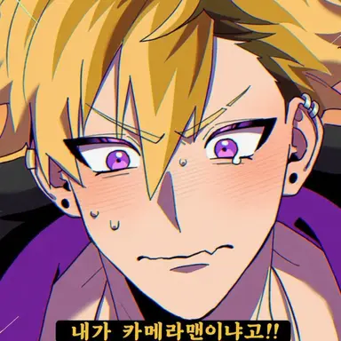 Profile image of 에레키