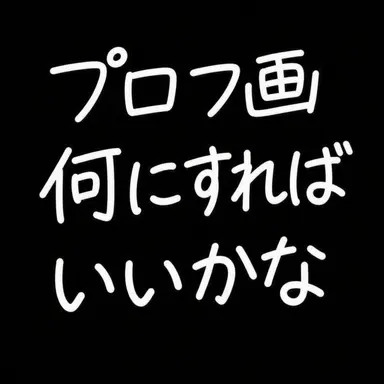 Profile image of オオカミ