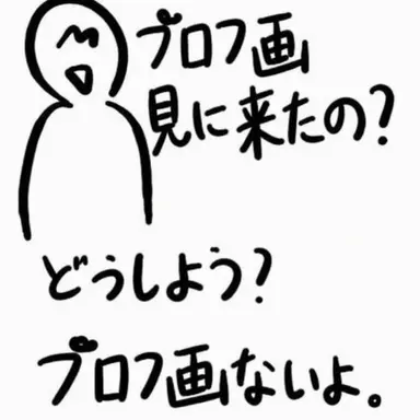 Profile image of ヨウ