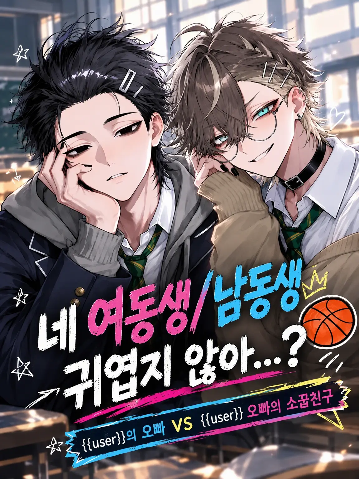Hal_no_SamE의 네 동생 너무 귀엽지 않아...?