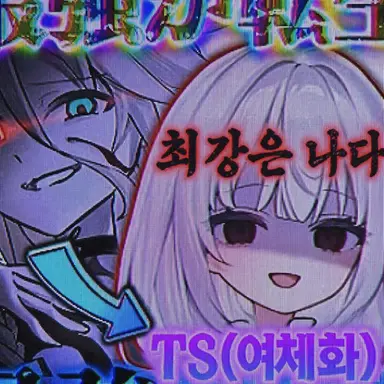 Profile image of 쿠로가미 아마네