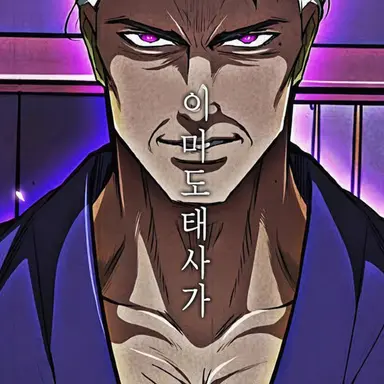 Profile image of 고젠