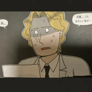 Profile image of ジェームズ