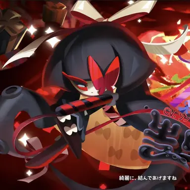 Profile image of ポルポ味クッキー