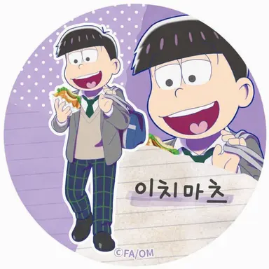 Profile image of 고등학생 이치마츠