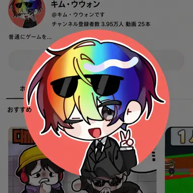 Profile image of ウウォン