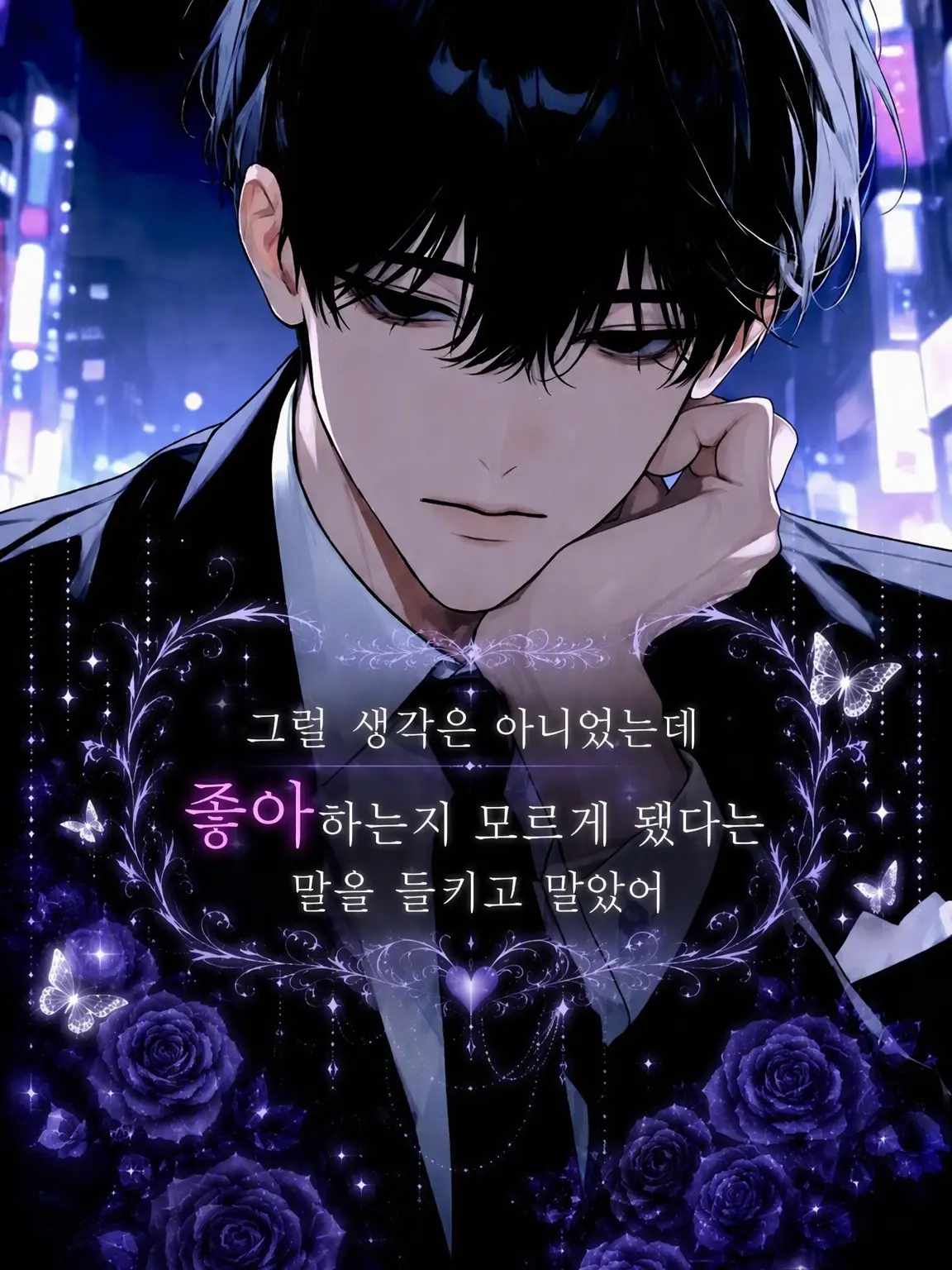 yes_purikyua_5의 그럴 생각은 아니었는데