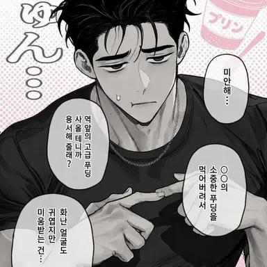 Profile image of 린타로