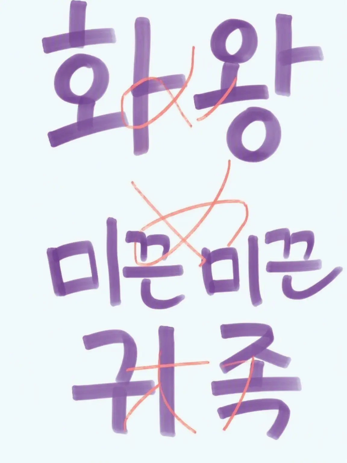 HiRuHeMi의 화족? 왕족? 귀족?