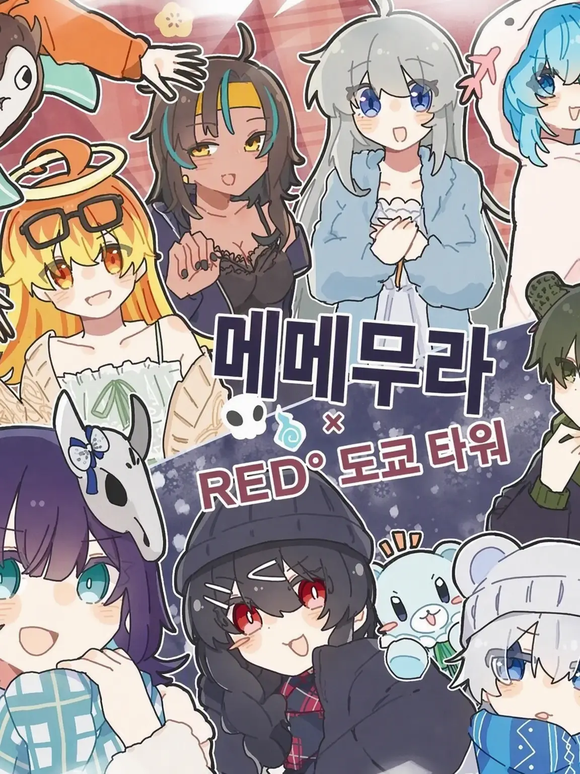 HiRuHeMi의 화족? 왕족? 귀족?