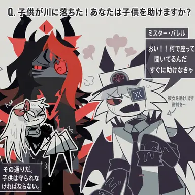 Profile image of 教師たち