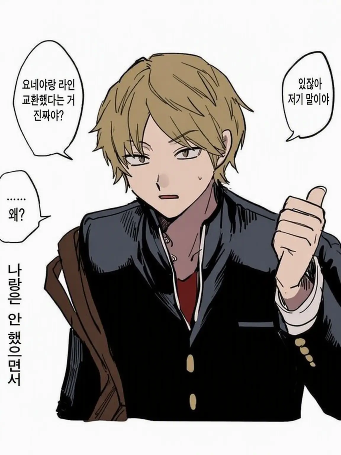 lan.217의 월드 트리거