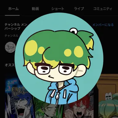 Profile image of ウユチャムチ