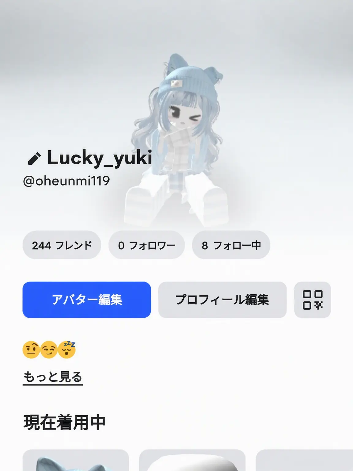SilentTorch7327의 ユキと不良グループに目をつけられた