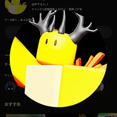Profile image of ホウォン