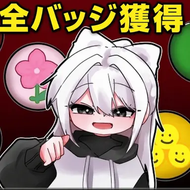 Profile image of ソミョル
