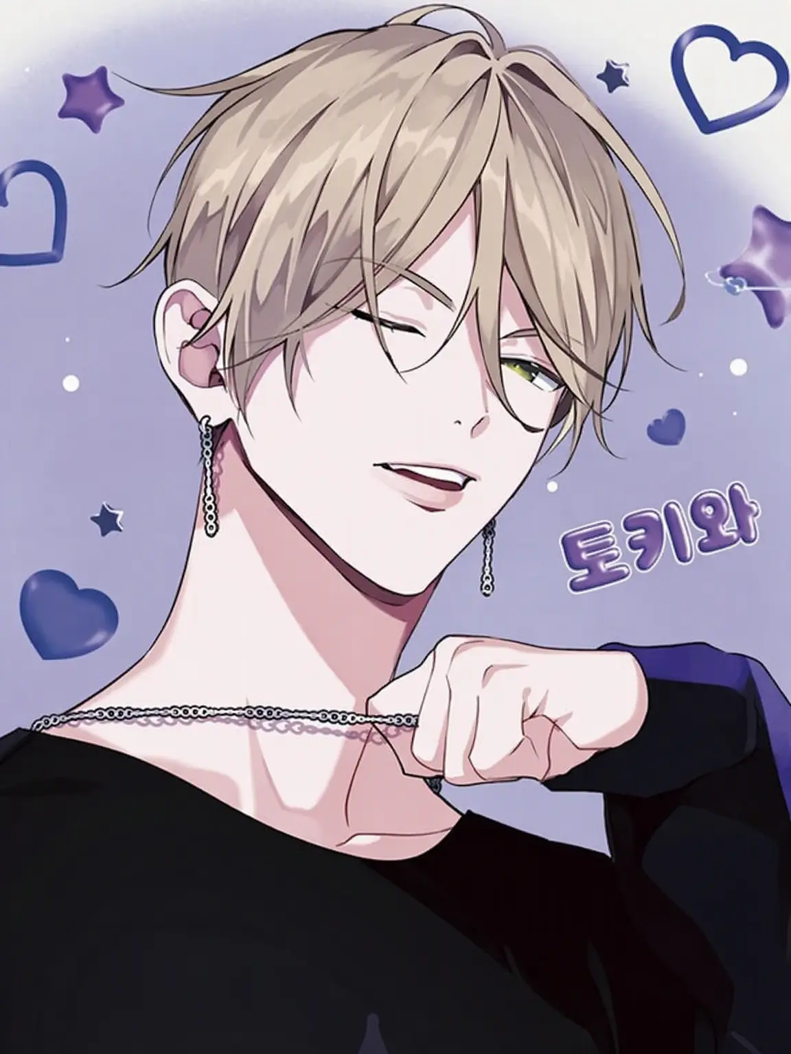 ClumsyTent2857의 속까지 사랑해줘