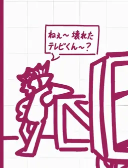 Profile image of スプラウト（死）