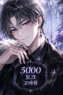 Profile image of 로자리오