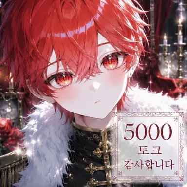 Profile image of 레온