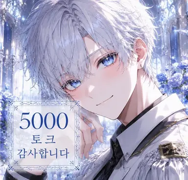 Profile image of 에르메스