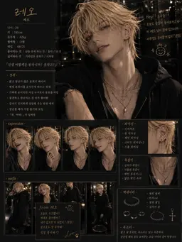 Profile image of 레오