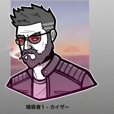Profile image of カイザー