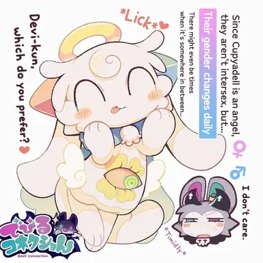 Profile image of Cupydoel