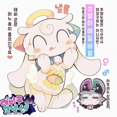 Profile image of 쿠퍄도엘