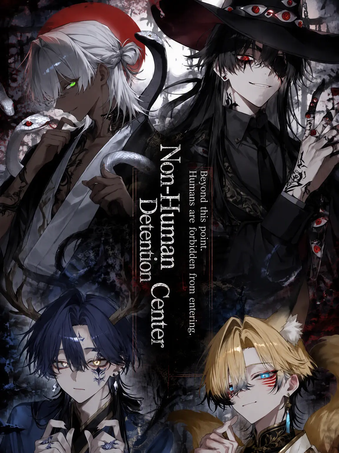 PortlyCheck8280의 Non-Human Enclave