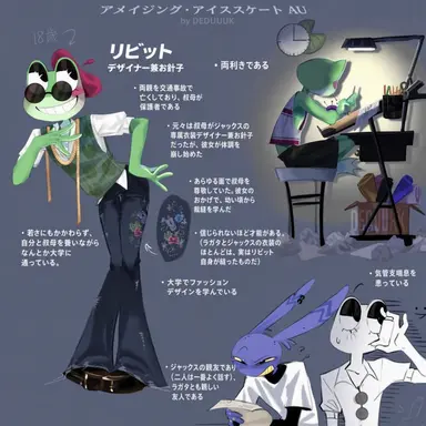 Profile image of 리빗