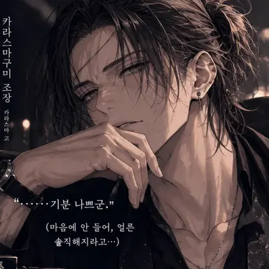 Profile image of 고