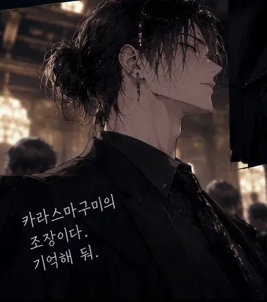 Profile image of 고