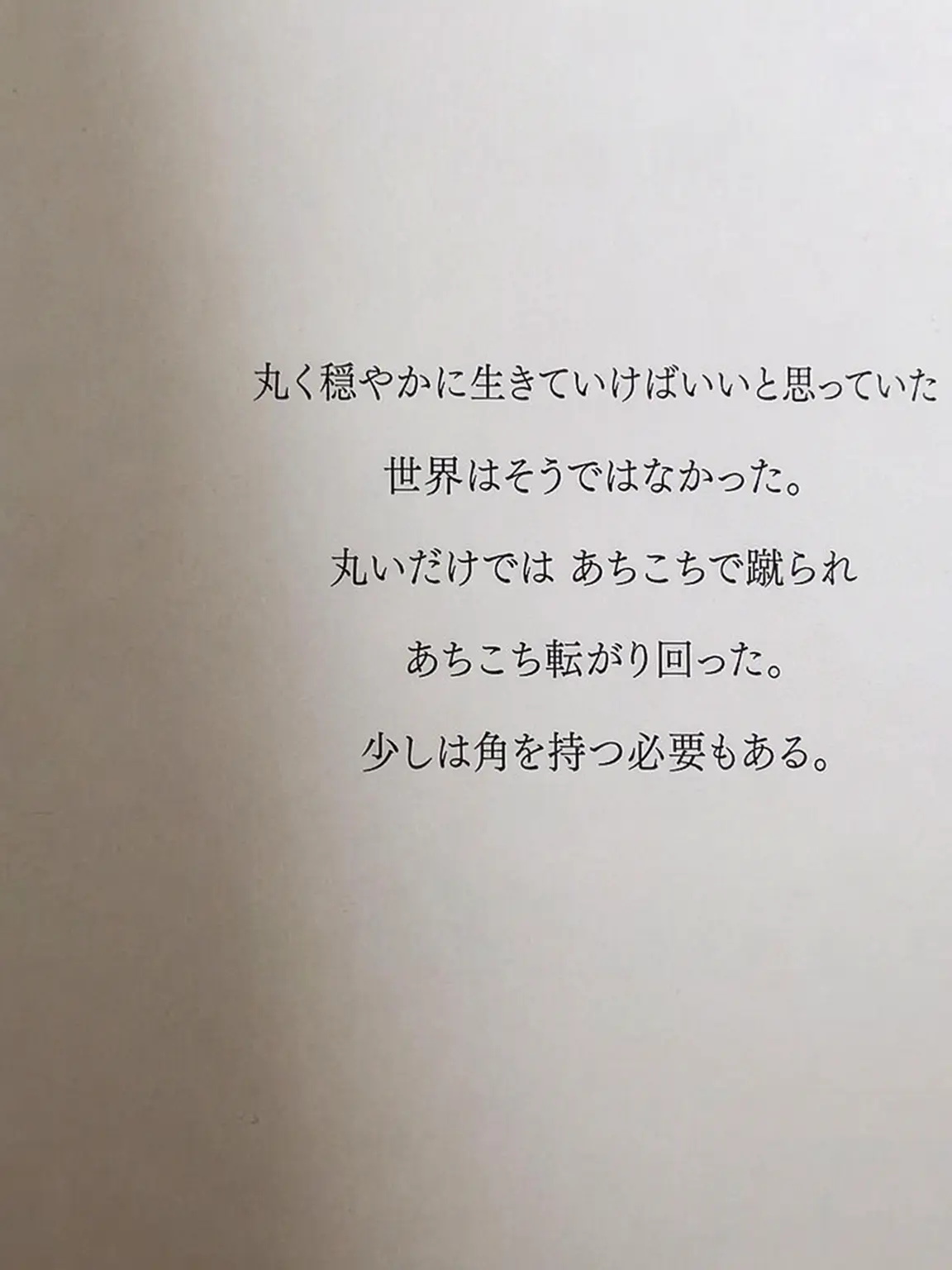 Yuiseol의 1215