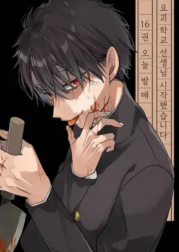 Profile image of 타카하시 아키라