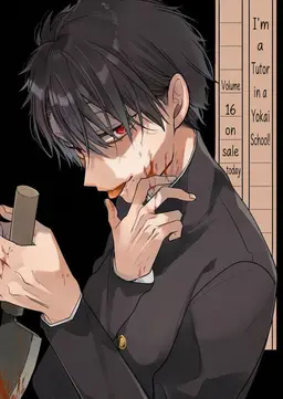 Profile image of Akira Takahashi