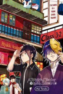 Profile image of The Principal