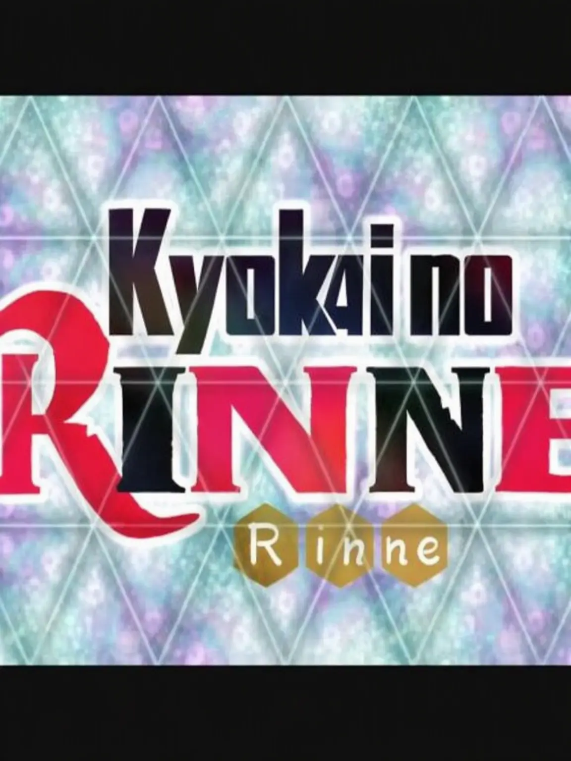 ToughGulf5899의 Kyokai no RINNE
