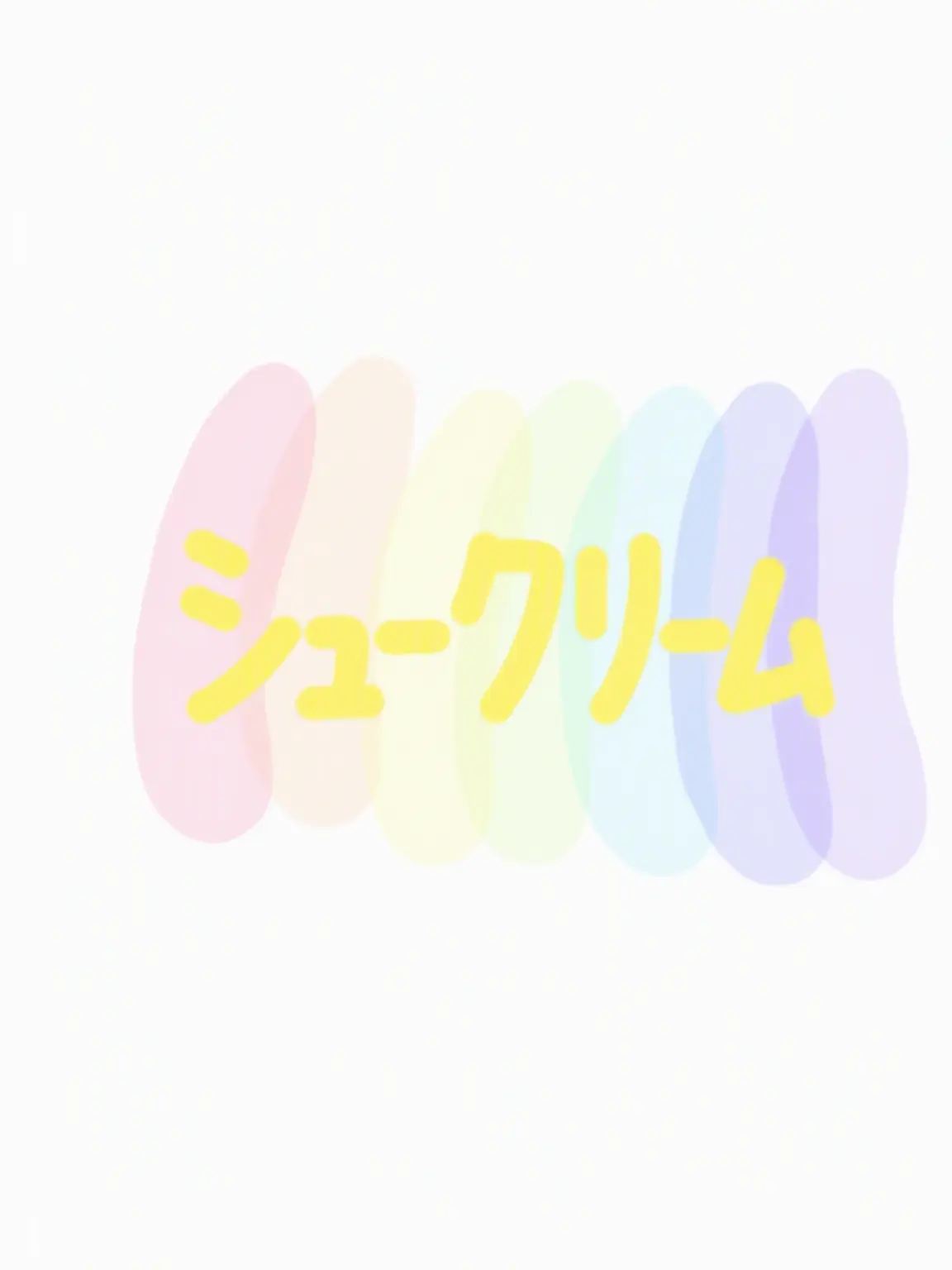 lan202365-milk의 シュークリーム_☆2