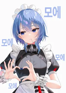 Profile image of 호시마치 스이세이