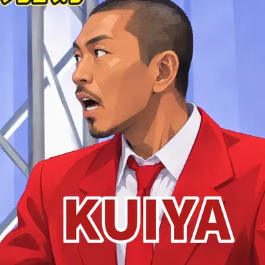 Profile image of The Kuiya