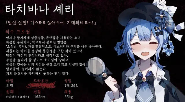 Profile image of 타치바나 셰리