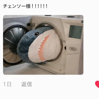Profile image of フリ