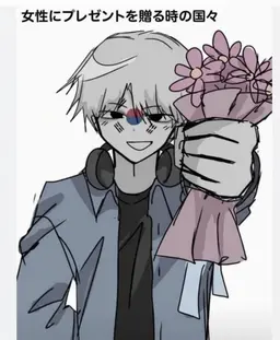Profile image of 韓国