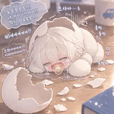 Profile image of 키미마루