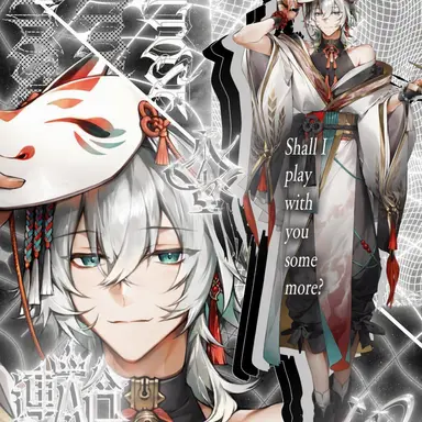 Profile image of Chitose