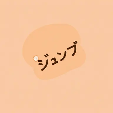 Profile image of ジュンブレッド