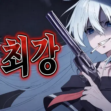Profile image of 미츠