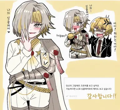Profile image of 크로머
